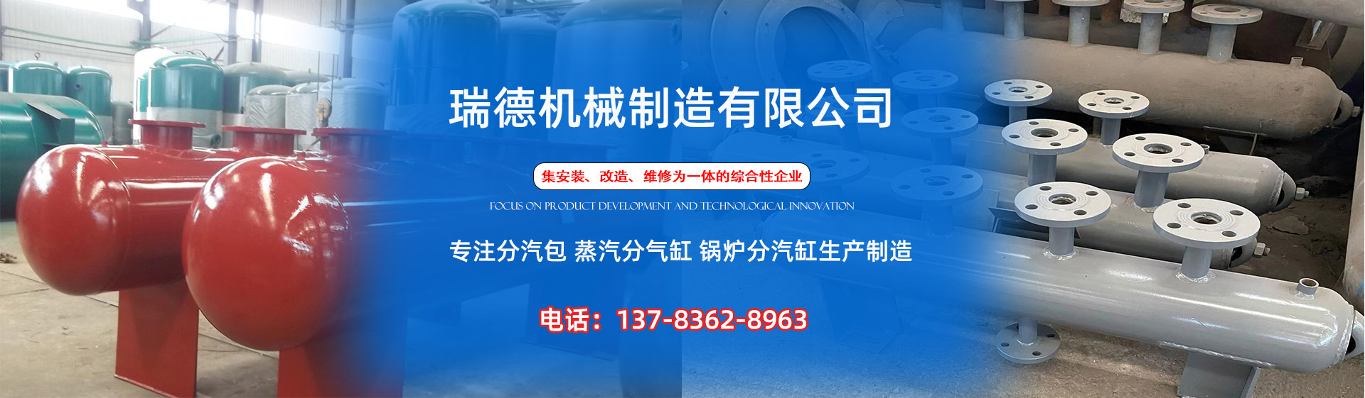 邯山分气缸厂家|邯山分汽包|邯山蒸汽分气缸|邯山锅炉分汽缸|邯山分汽缸